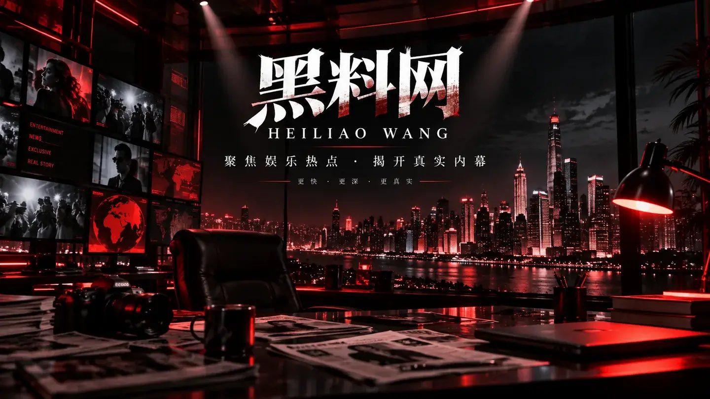 黑料网主题视觉